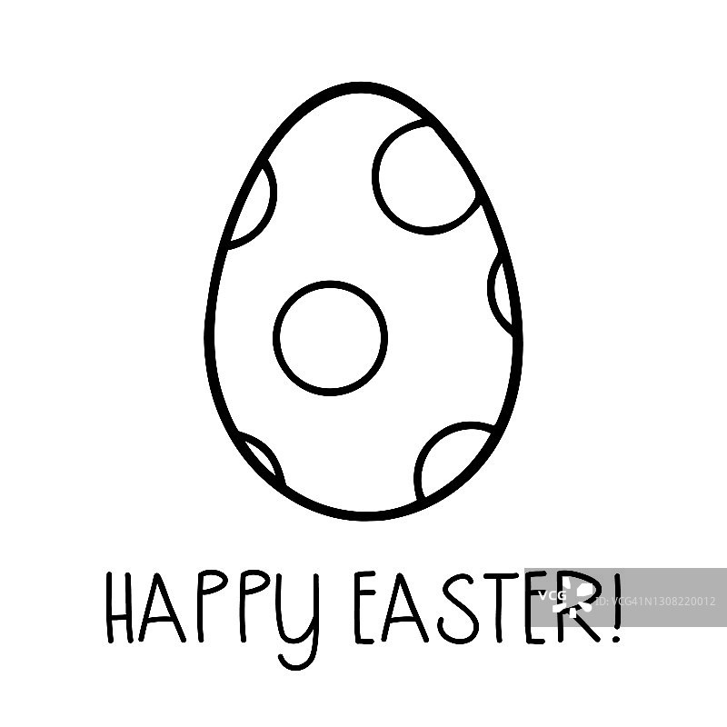 复活节快乐卡片与蛋和文字。复活节插图。图片素材