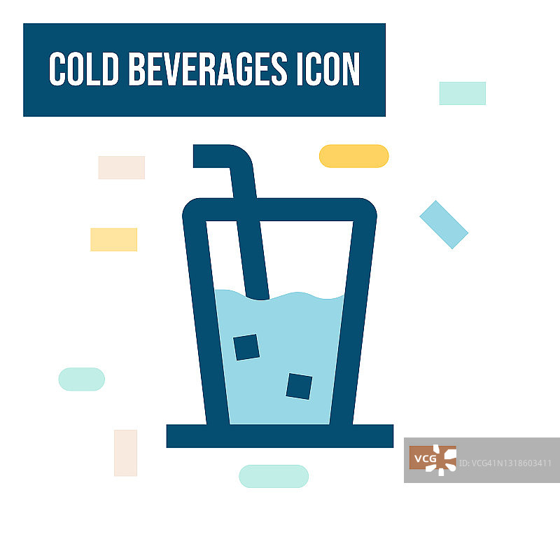 冷饮料图标图片素材