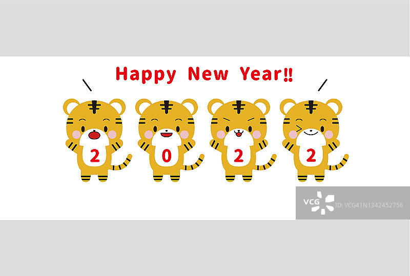 新年卡片老虎火焰新年快乐灰色图片素材