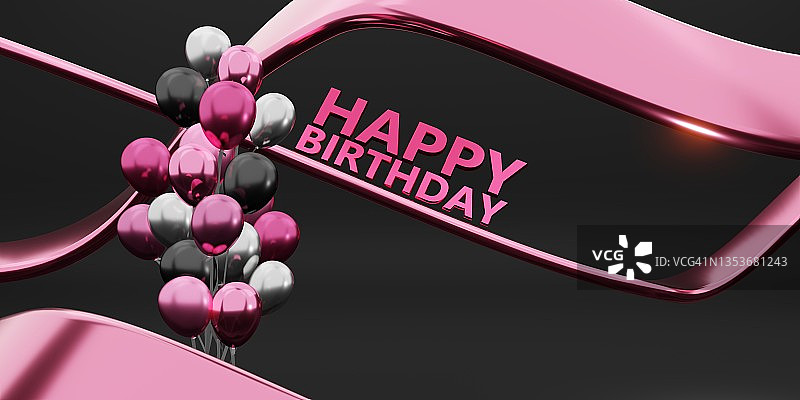 生日快乐黑色背景与丝带和气球3D插图图片素材