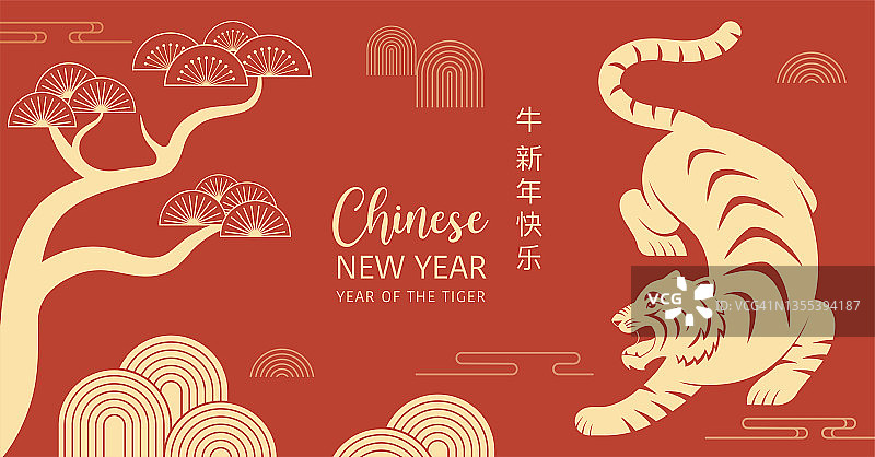 中国新年2022年虎年——中国十二生肖符号，农历新年概念，现代背景设计图片素材