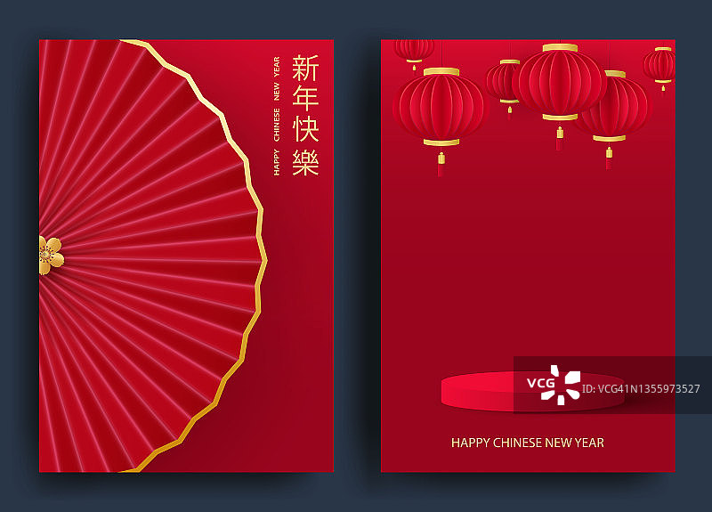 庆祝中国农历新年的一套明信片。粉丝,讲台,灯笼。新年快乐，老虎的象征。图片素材