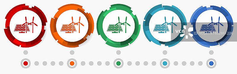 风力涡轮机，可再生能源概念矢量图标集，平面设计指针，信息图表模板图片素材