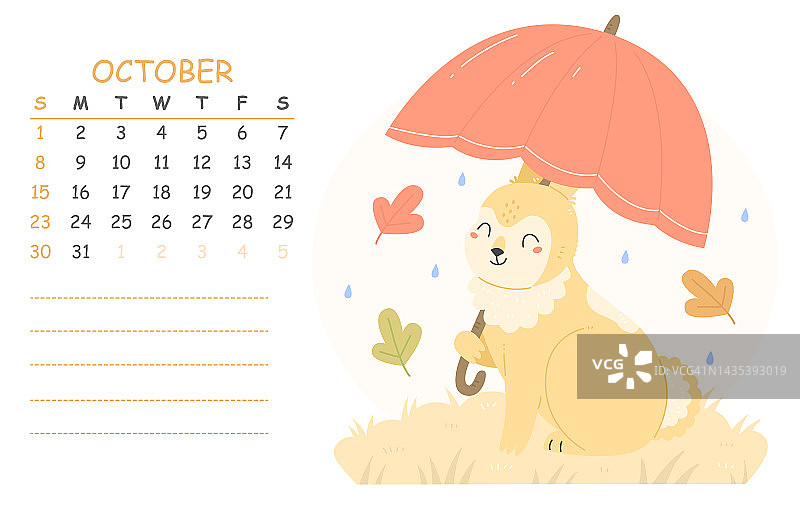 2023年十月儿童日历，插图是一只拿着红色雨伞的可爱兔子。2023年是兔年。秋季插图日历页。图片素材