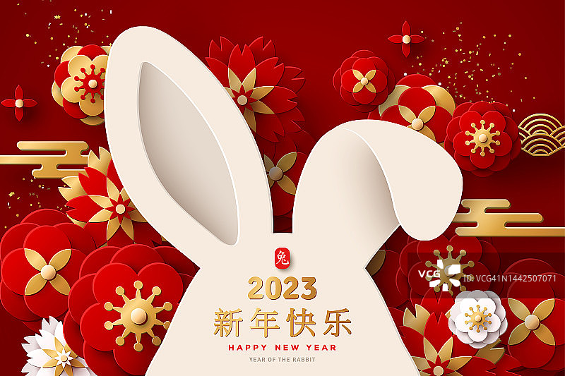 中国海报兔耳朵纸图片素材