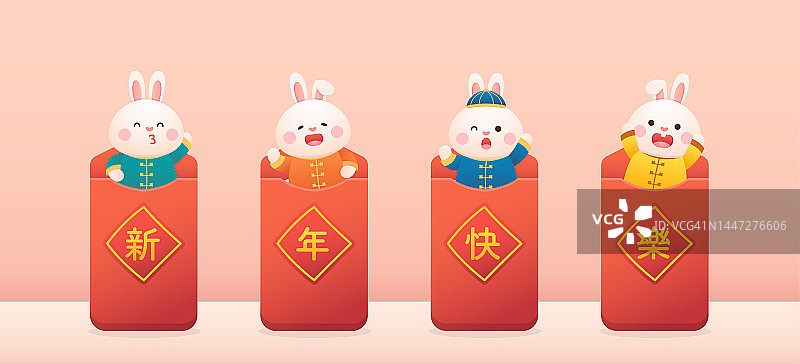 春节海报，可爱的兔子或吉祥物配上红纸袋或红包，中文翻译:新年快乐图片素材