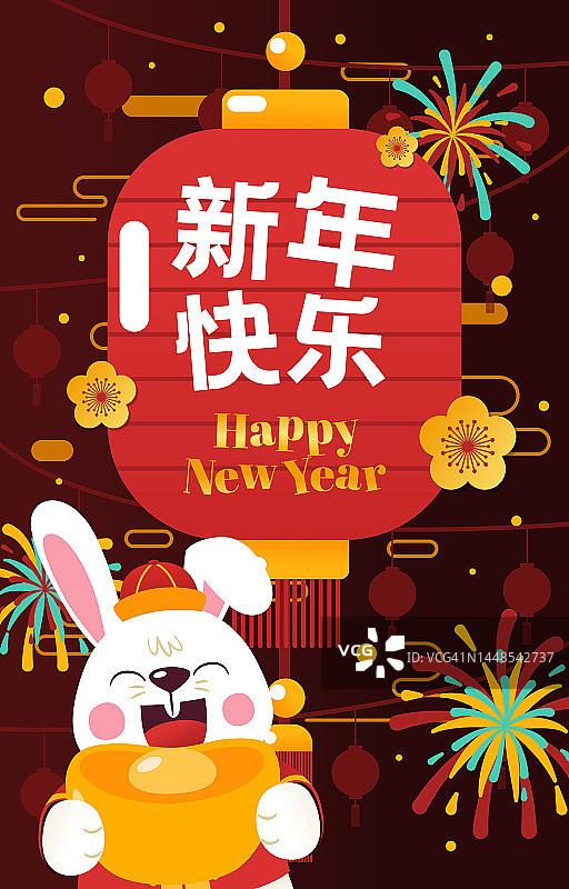 红灯笼兔抱金块，春节快乐，矢量，插图，翻译:新年快乐图片素材