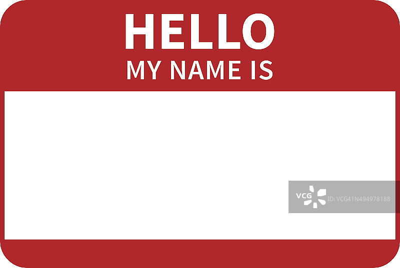 你好，我的名字是介绍红平标签图片素材