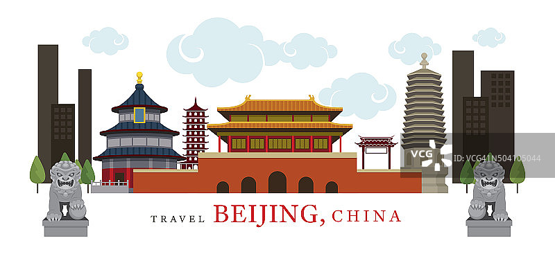 北京,中国旅行图片素材