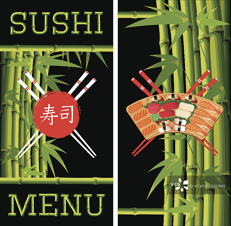 以竹子为背景的寿司模板图片素材