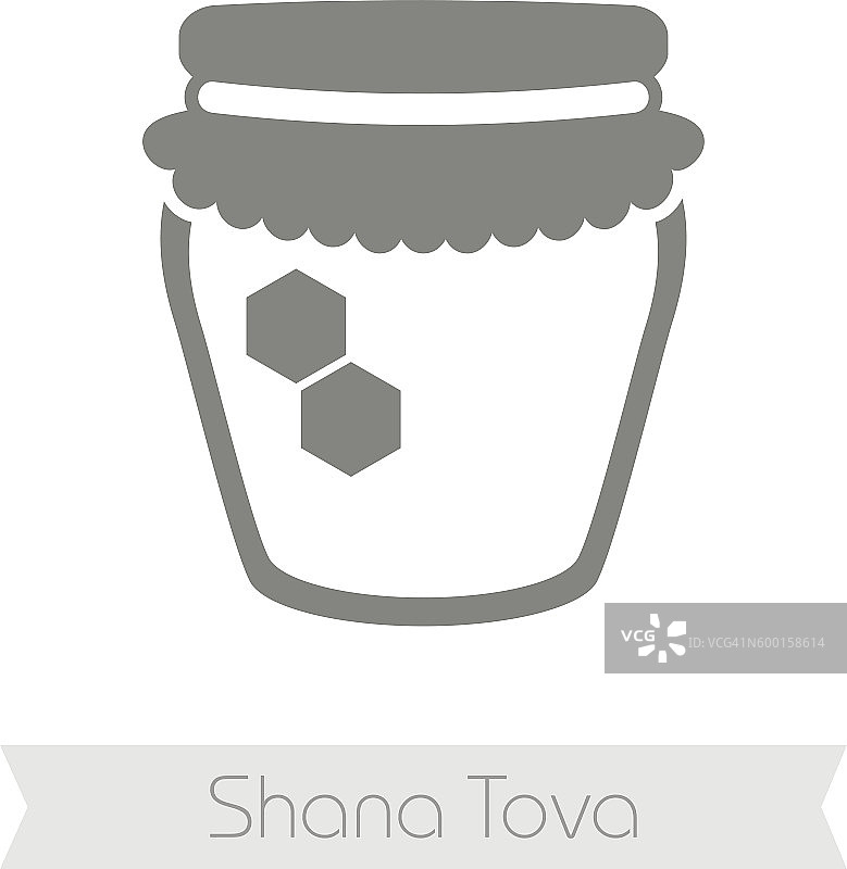 罐蜂蜜。犹太新年图标。Shana tova图片素材
