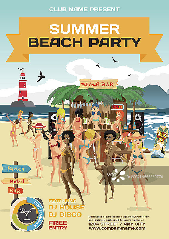 Vector夏日派对邀请海滩风格图片素材