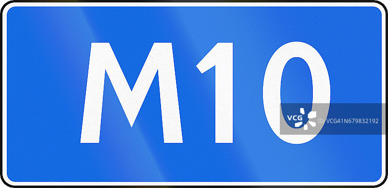 俄罗斯M10高速公路的标志图片素材