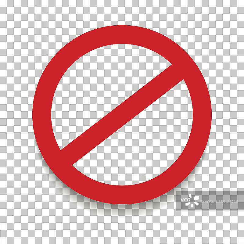 禁止路牌带阴影。极限，限制向量符号图片素材