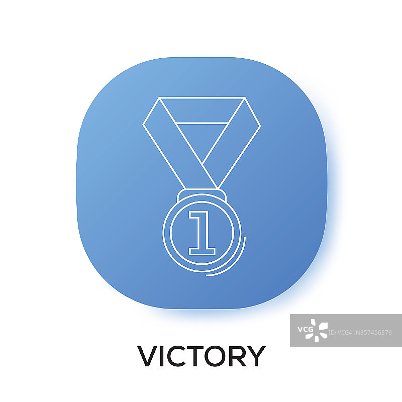 胜利软件图标图片素材