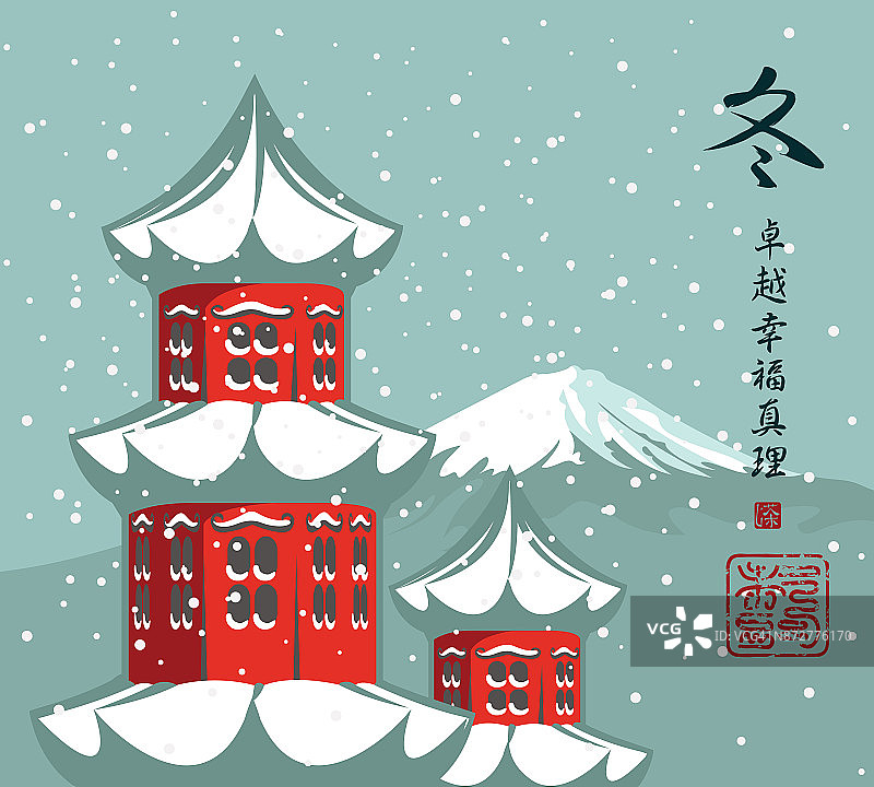 冬季山地景观有日式宝塔图片素材