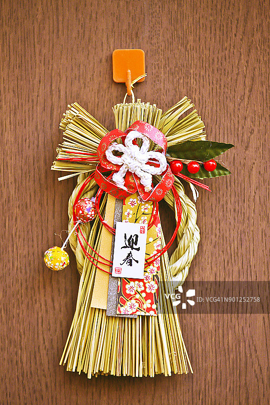 日本新年装饰挂图片素材