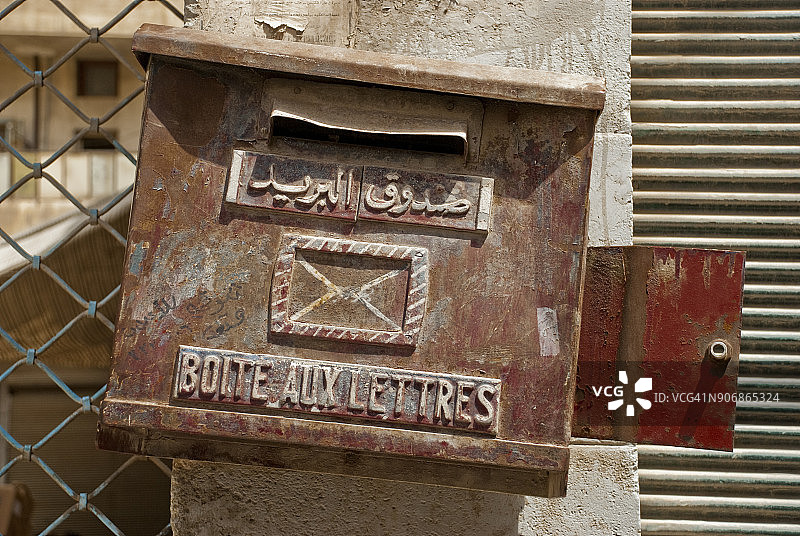阿拉伯语和法语邮箱图片素材
