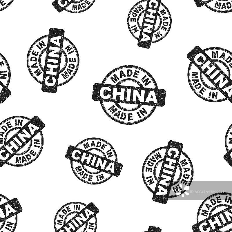 中国制造邮票无缝图案背景。商业平面矢量插图。中国制造符号图案。图片素材