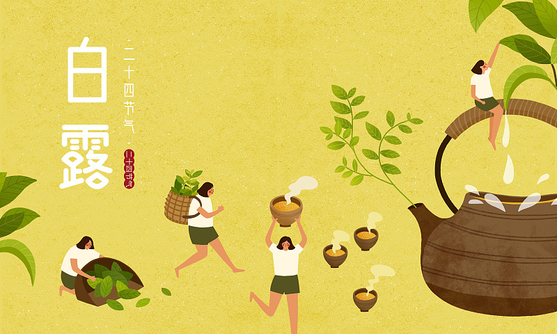 二十四节气秋季-女孩插画展板图片