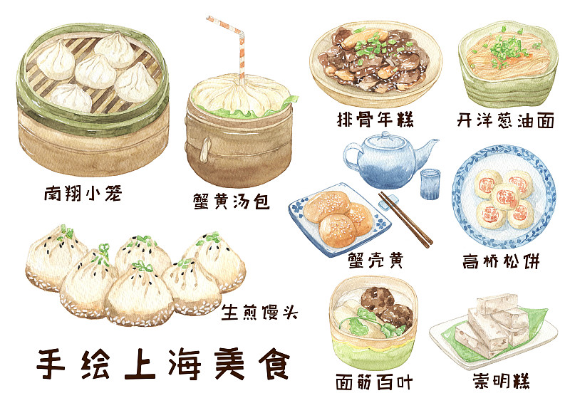 纸上的美食——上海图片下载