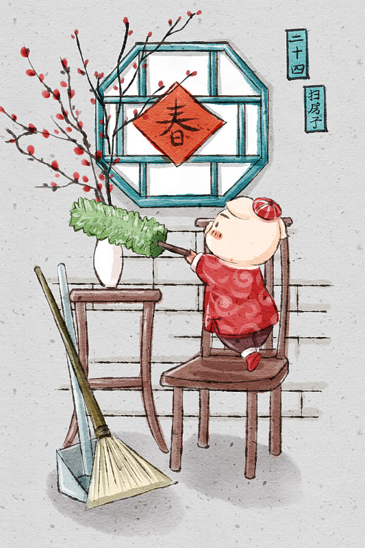 中国风猪年春节民俗系列之二十四扫房子图片素材
