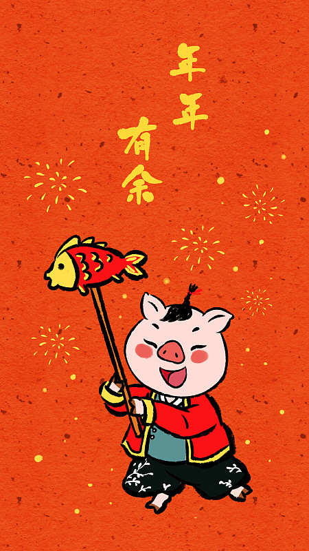 中国风猪年春节系列之举着鱼灯的猪图片下载