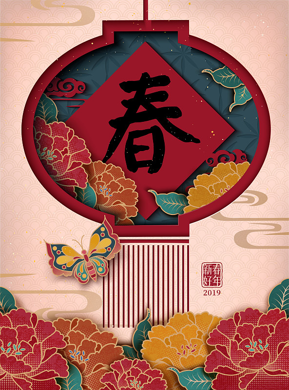 剪纸风新春灯笼与牡丹花装饰海报图片下载