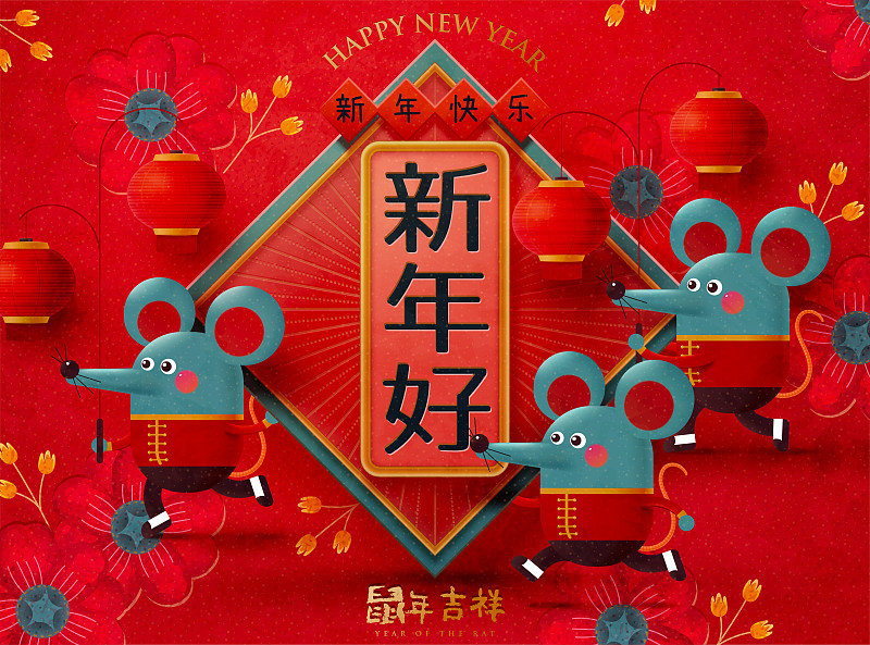 中国新年手拿灯笼的可爱老鼠插图图片下载