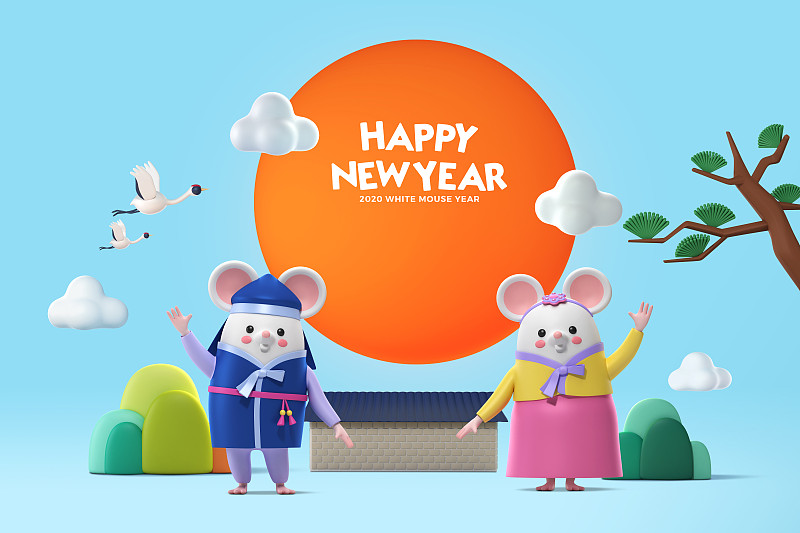 2020年新年快乐，3D逼真人物鼠011图片下载
