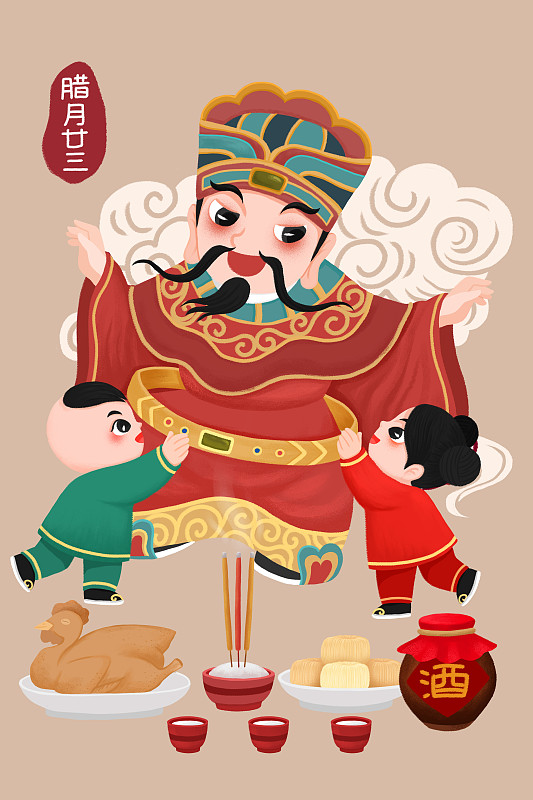 中国过年习俗系列—腊月二十三小年祭灶王图片素材