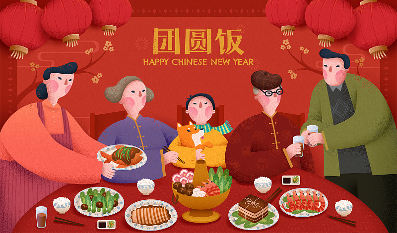 中国新年家族团圆饭插图图片下载