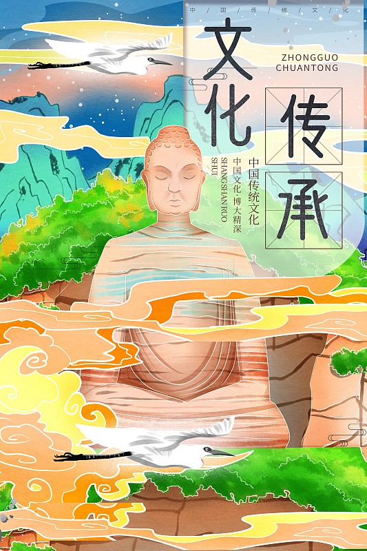 中国传统文化巨大的佛像插画海报图片