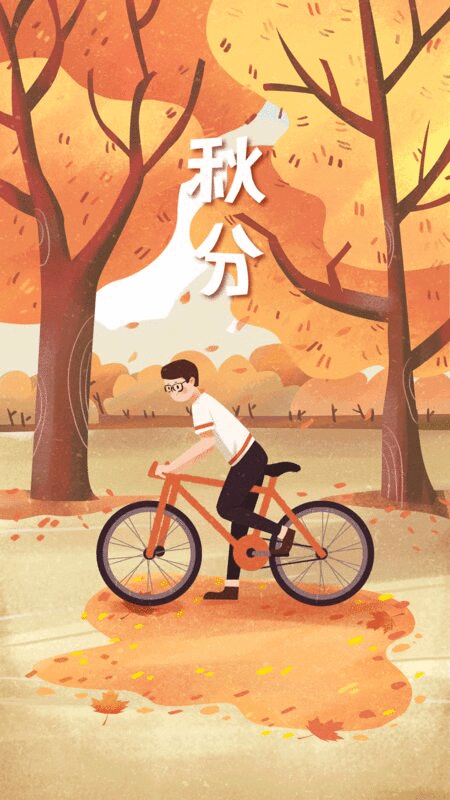 中国传统文化二十四节气秋季之秋分踏青骑行图片下载