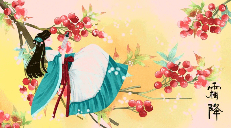 水彩风格古风娃娃与植物二十四节气霜降插画动图图片下载
