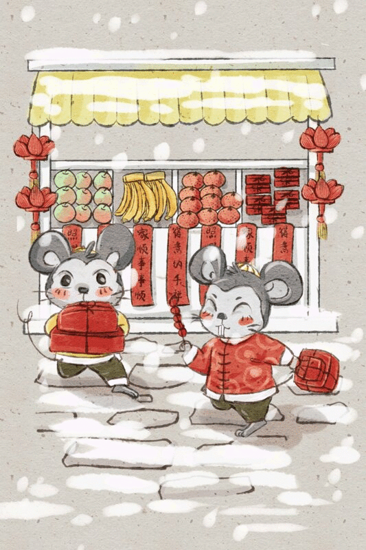 十二生肖鼠年中国风春节民俗系列之大年初三赶年集图片下载