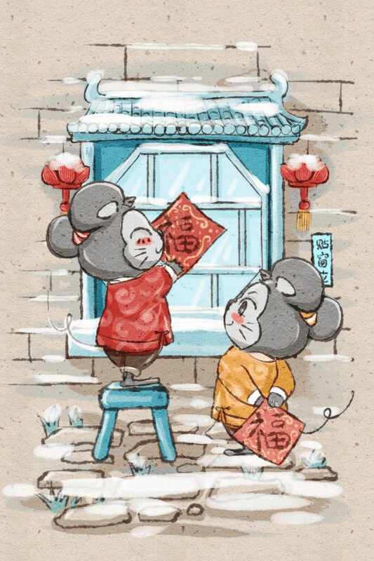 十二生肖鼠年中国风春节民俗系列之正月十二贴窗花图片下载