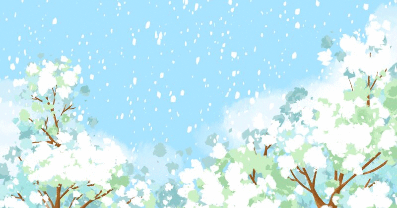 冬季雪景动图插画下载