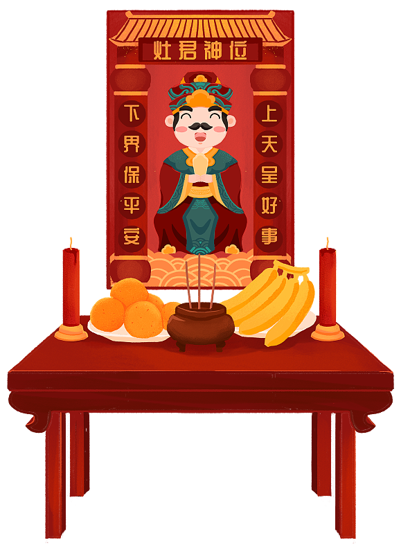 年俗腊月二十三祭灶神放着供品的红木桌插画下载