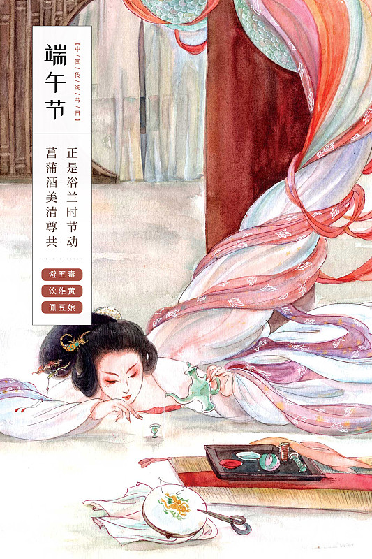中国风传统节日端午节海报图片下载