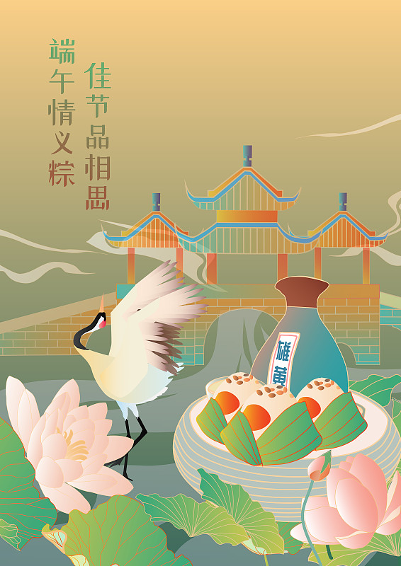 端午节新中式国潮古风亭子古桥仙鹤竖版有字图片素材
