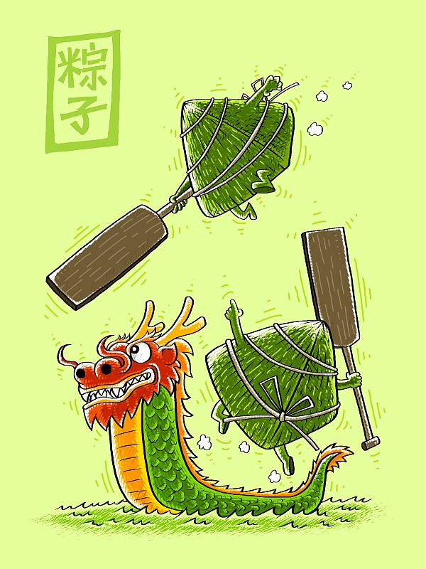 端午节粽子图片下载
