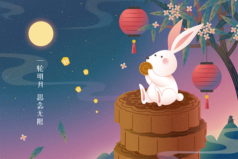 玉兔吃月饼中秋创意插画下载