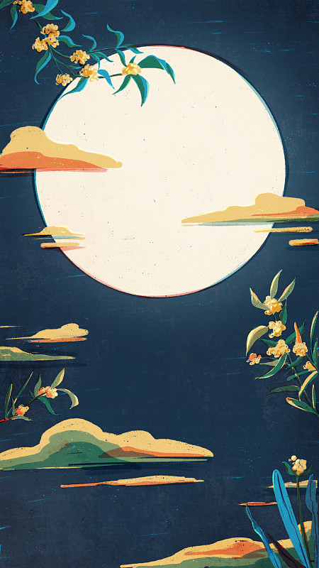 中秋月团圆竖版扁平复古传统海报壁纸背景图片素材