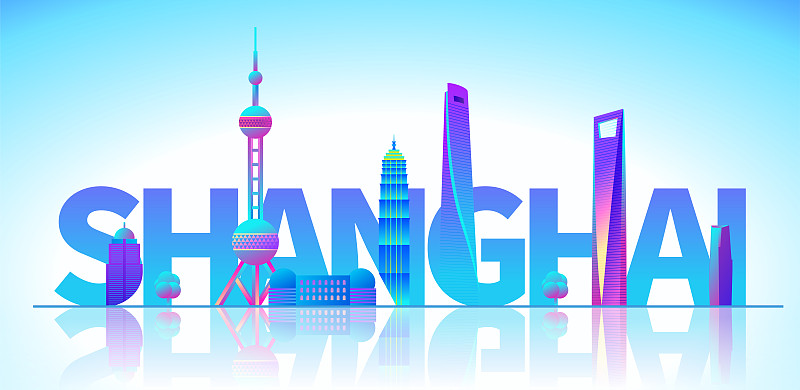 上海城市天际线建筑群矢量插画图片