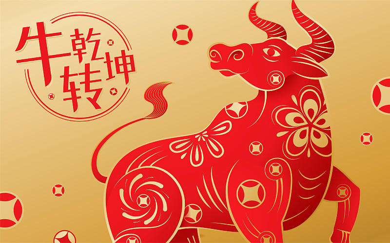 中国牛年新春矢量插图海报图片下载