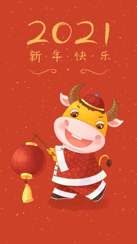 牛年新年可爱小牛插画GIF动图02图片下载