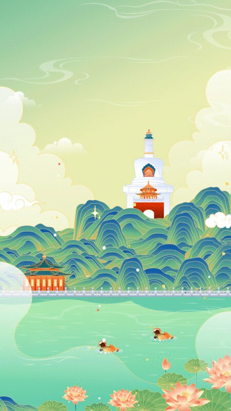 北京北海公园插画图片下载