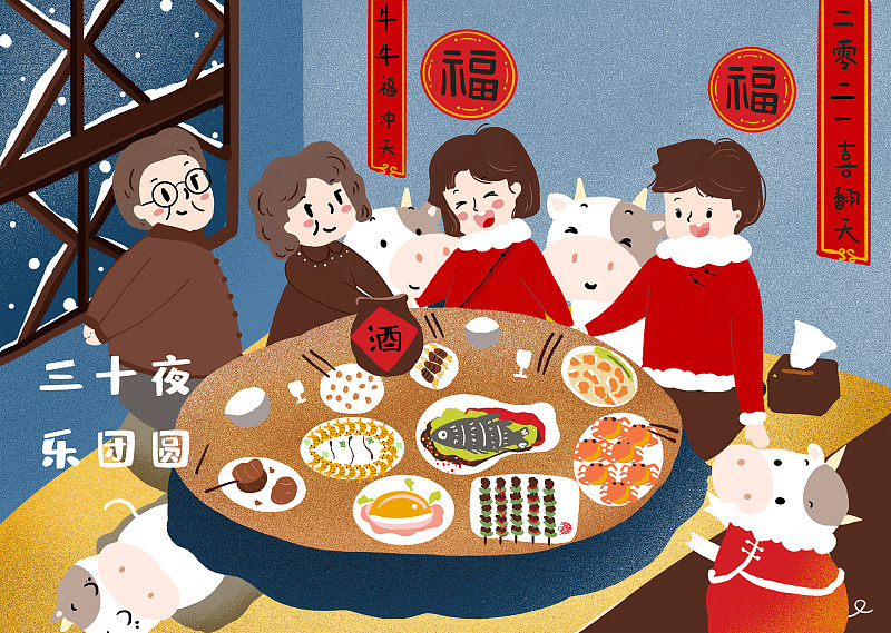 大年三十夜团圆-牛牛春节过年年俗插画-图片