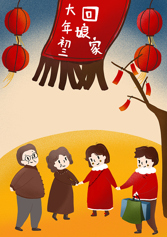 初三-牛牛春节过年年俗插画图片
